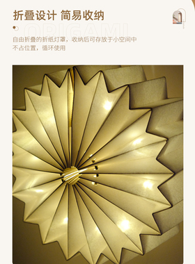 网红少女心床头灯 简约现代手工折纸公主房儿童房日式创意个性灯