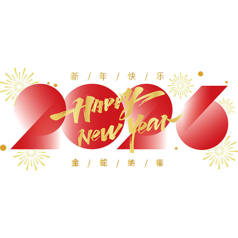 新年春节装饰灯笼窗花马年贴画玻璃橱窗布置窗贴过年静电门贴PVC,淘宝优惠券,粉丝福利购,淘宝优惠卷