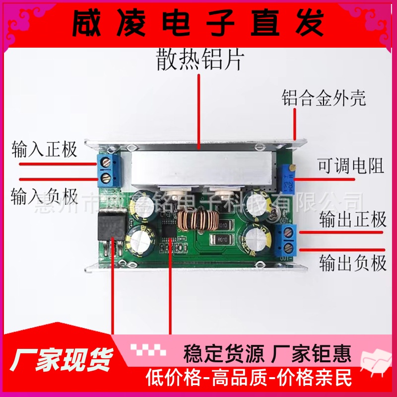 DC-DC可调降压模块 笔记本车载充电电源60V48V36V24V转19V12V9V5V - 图2