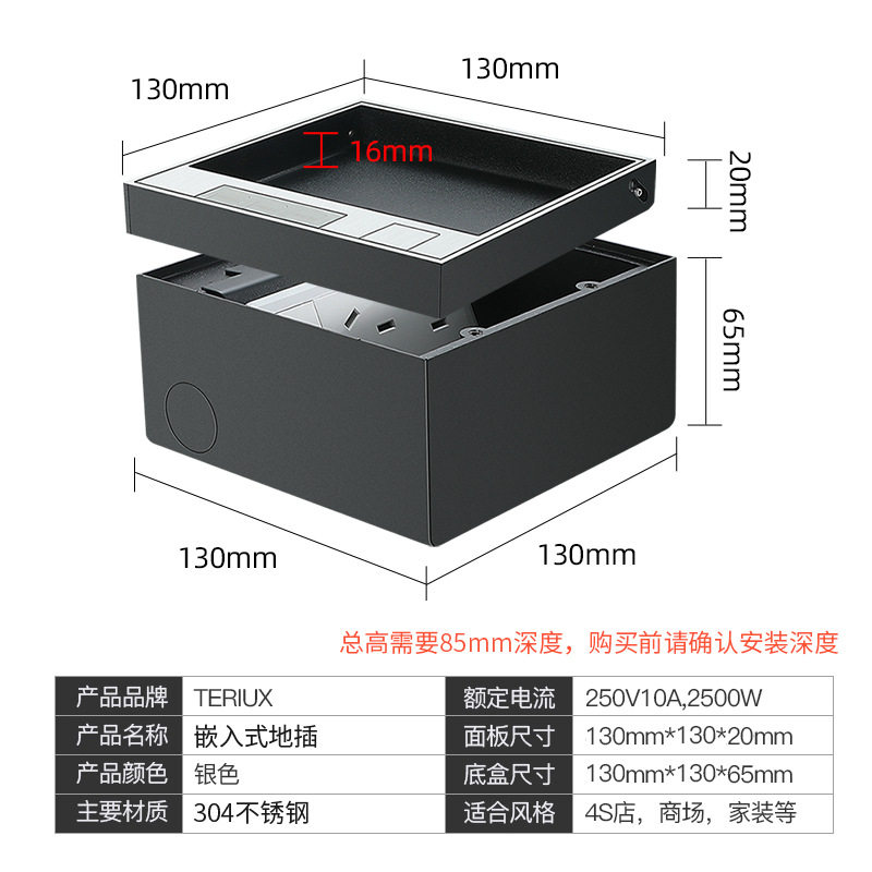 304不锈钢大理石地插嵌入式地插座隐形纯平地面隐藏暗装地面插座,淘宝优惠券,粉丝福利购,淘宝优惠卷