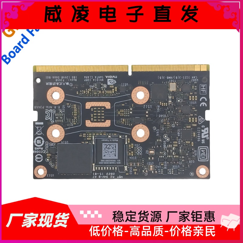 英伟达 NVIDIA Jetson Nano B01核心模块模组AI RAM-4G EMMC-16GB-图2