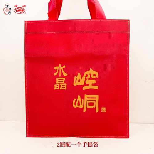 水晶崆峒42°度浓香型白酒500ml*2瓶装纯粮酿造甘肃平凉特产酒 - 图2