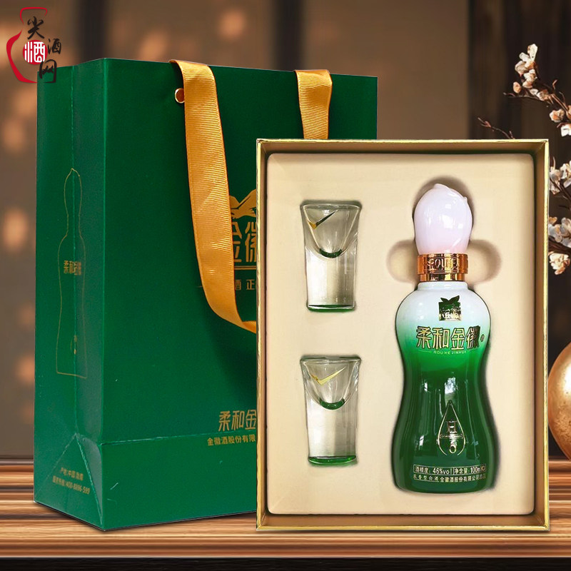 金徽柔和H6小酒礼盒46度100ml浓香型甘肃白酒纯粮固态发酵礼盒装,淘宝优惠券,粉丝福利购,淘宝优惠卷