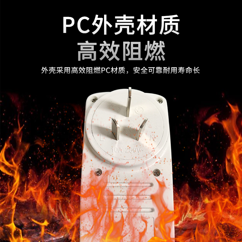 电热水器专用出水自动断电转换防漏电保护器家用智能插座感应开关