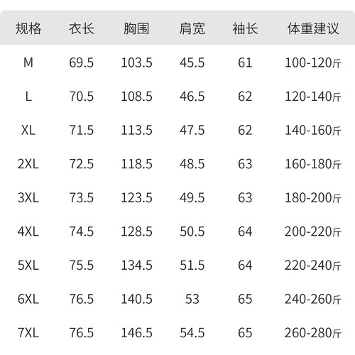 mkdbjn卫衣男加绒加厚3D小蜜蜂高级感轻奢秋冬季大码长袖2026新款 - 图3