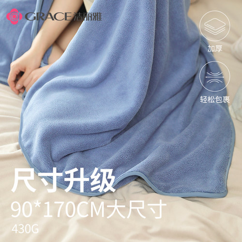 洁丽雅浴巾男女家用非纯棉吸水速干大人裹巾情侣款一对洗澡珊瑚绒 - 图0