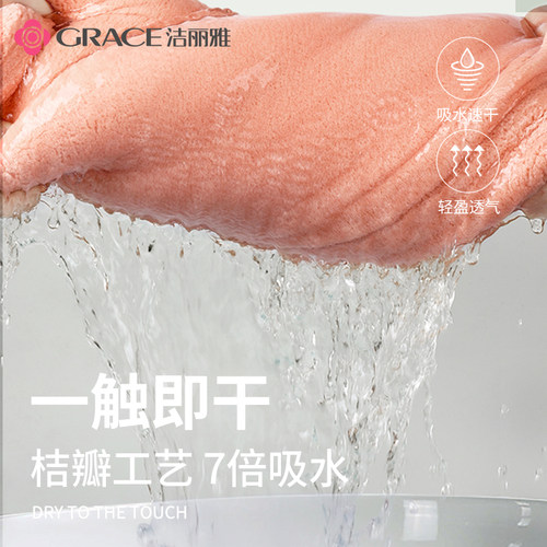 洁丽雅浴巾男女家用非纯棉吸水速干大人裹巾情侣款一对洗澡珊瑚绒 - 图3