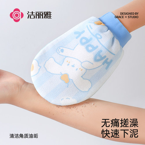 洁丽雅搓澡巾洗澡神器强力搓泥手套擦后背男女士专用2026新款家用 - 图2
