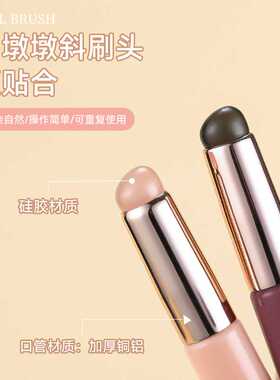 拍拍胶晕染笔硅胶唇刷美甲店专用工具渐变腮红专业美甲拍拍海绵棒