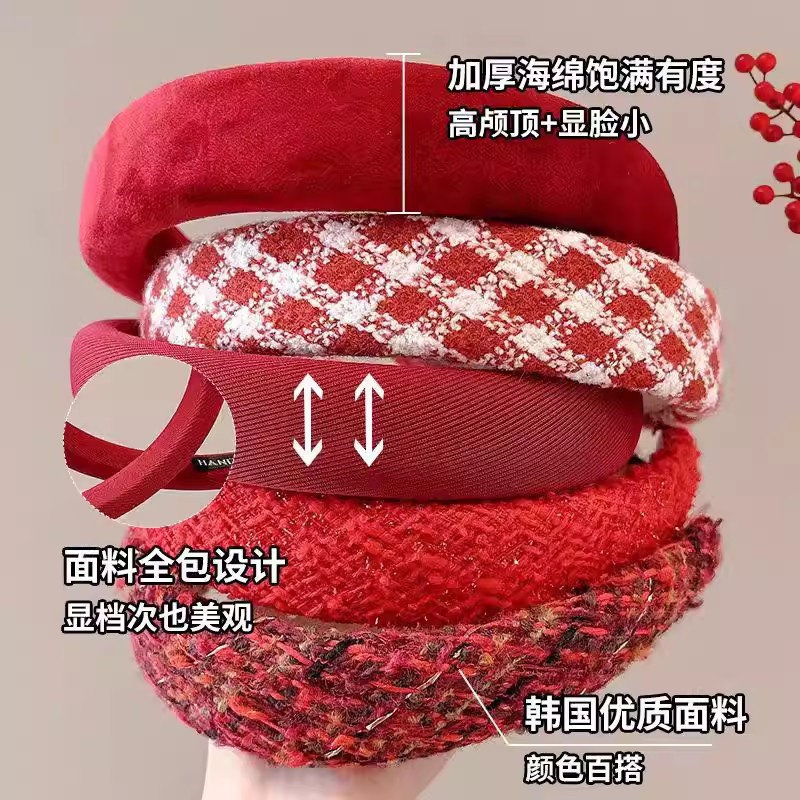 【老葛生日宠粉日】秋冬高级感红色新年发箍女款头箍复古发卡饰,淘宝优惠券,粉丝福利购,淘宝优惠卷