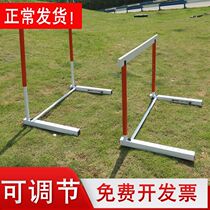 Athletics Training Cross Bar Rack New Combined Adjustable Adjustable Detachable Standard School Competition Professional Training Cross Bar