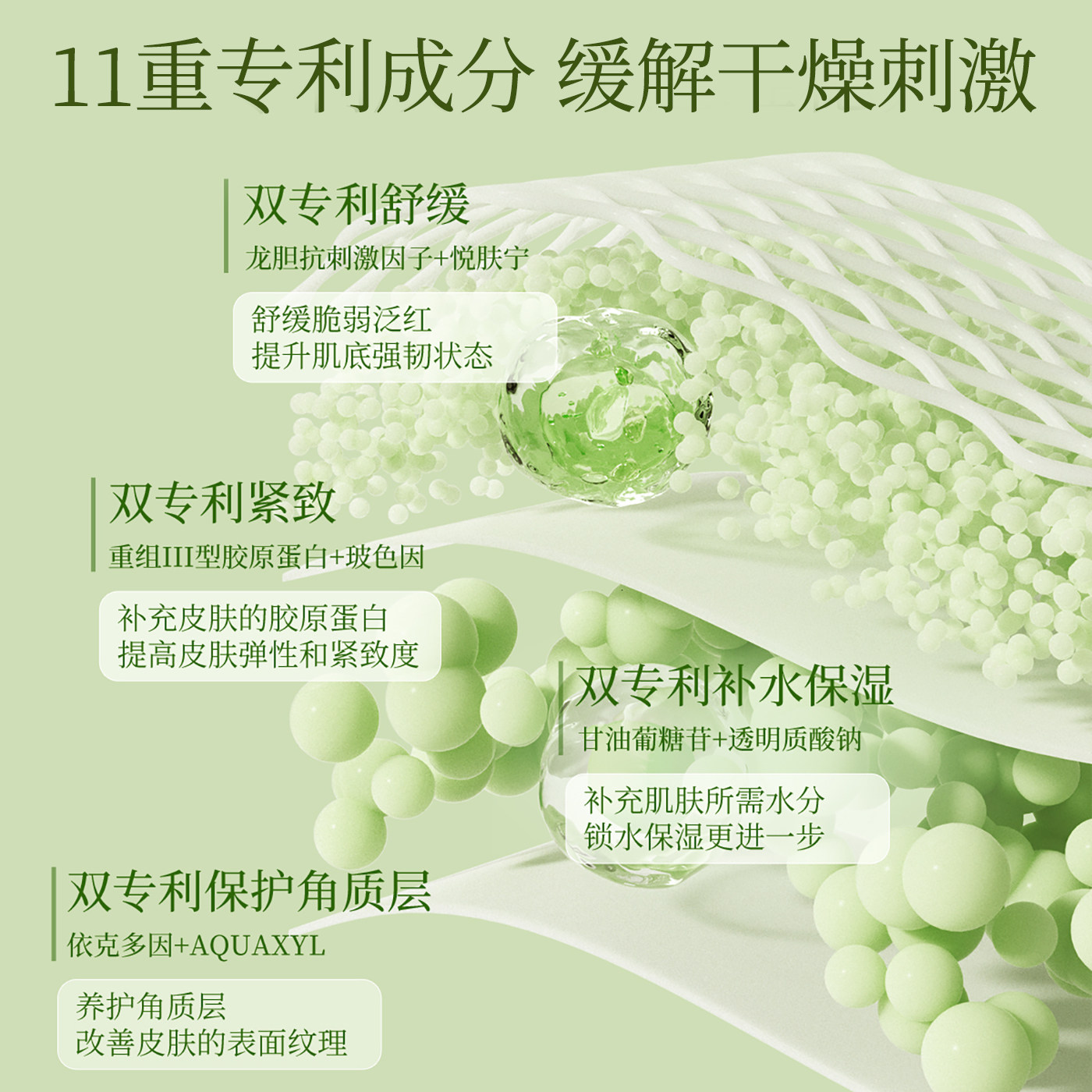 植物主义准孕妇护肤品专用水乳套装嫩肤孕期哺乳期化妆官方正品,淘宝优惠券,粉丝福利购,淘宝优惠卷