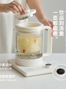olayks立时养生壶1.5L小型办公室多功能玻璃烧水壶家用泡茶煮茶壶
