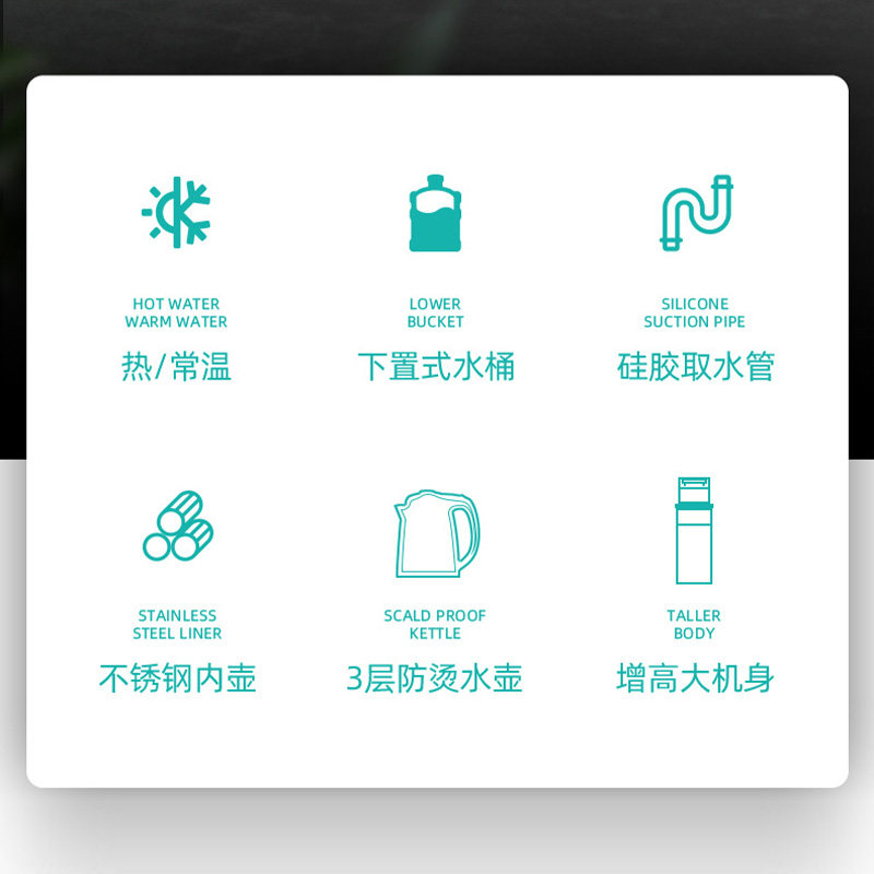 美菱茶吧机家用全自动智能下置水桶 美菱库里南茶吧机/泡茶机