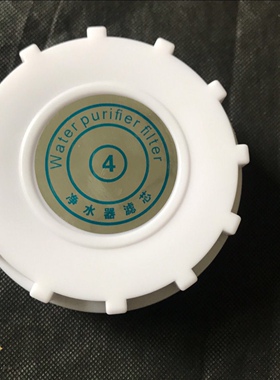 通用尚朋堂家用净水器家用PP棉滤芯盖子净水机滤瓶密封盖通用配件