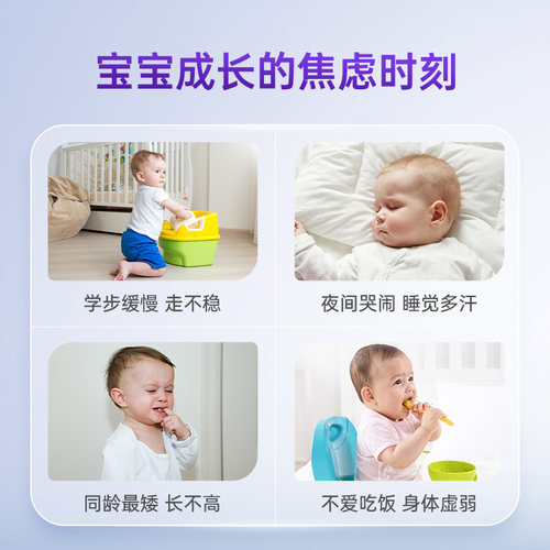 星鲨钙液体钙儿童钙片成长钙补钙胶囊青少年幼儿宝宝一岁以上官方 - 图0