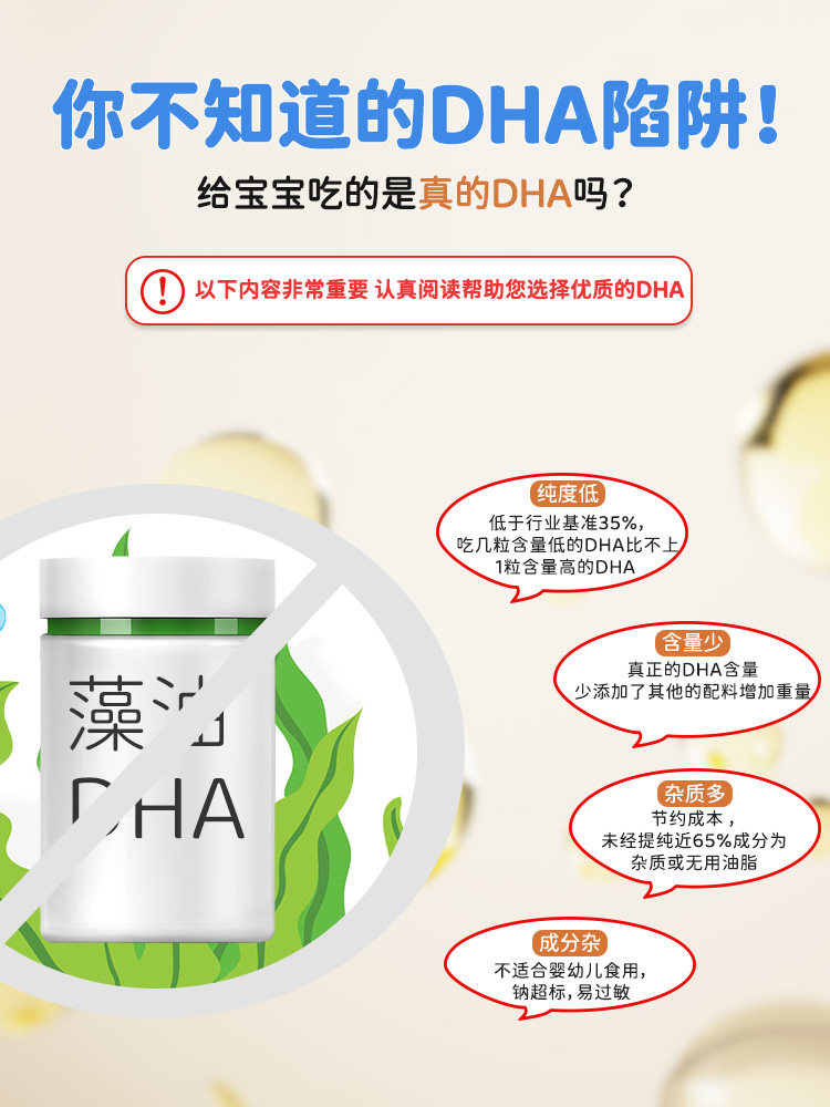 星鲨dha婴幼儿宝宝孕妇进口海藻油 星鲨DHA/核桃油