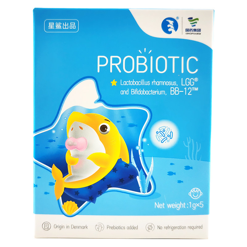 星鲨益生菌bb12幼儿宝宝孕妇粉剂 星鲨益生菌