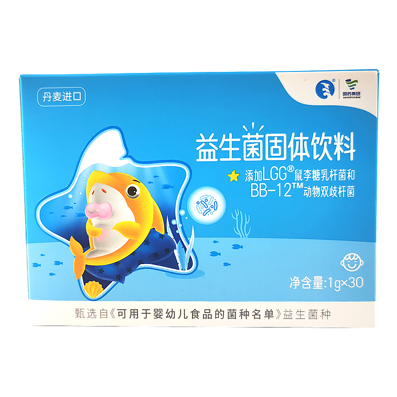 星鲨bb12婴幼儿便秘腹泻宝宝益生菌 星鲨益生菌
