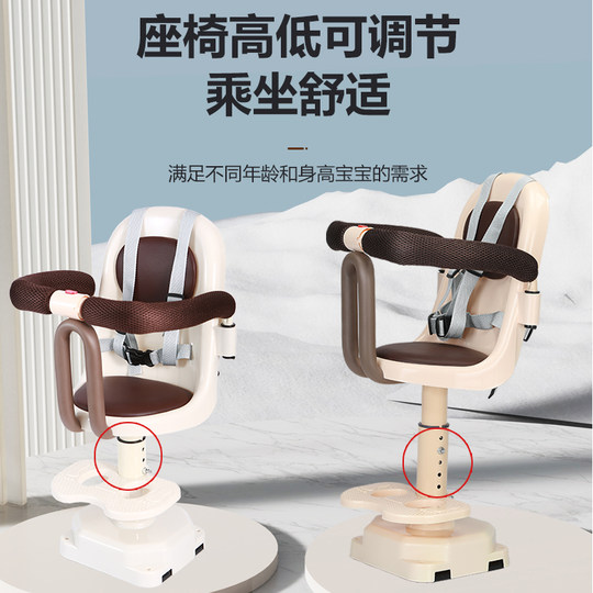 Electric car child seat front-facing infant chair