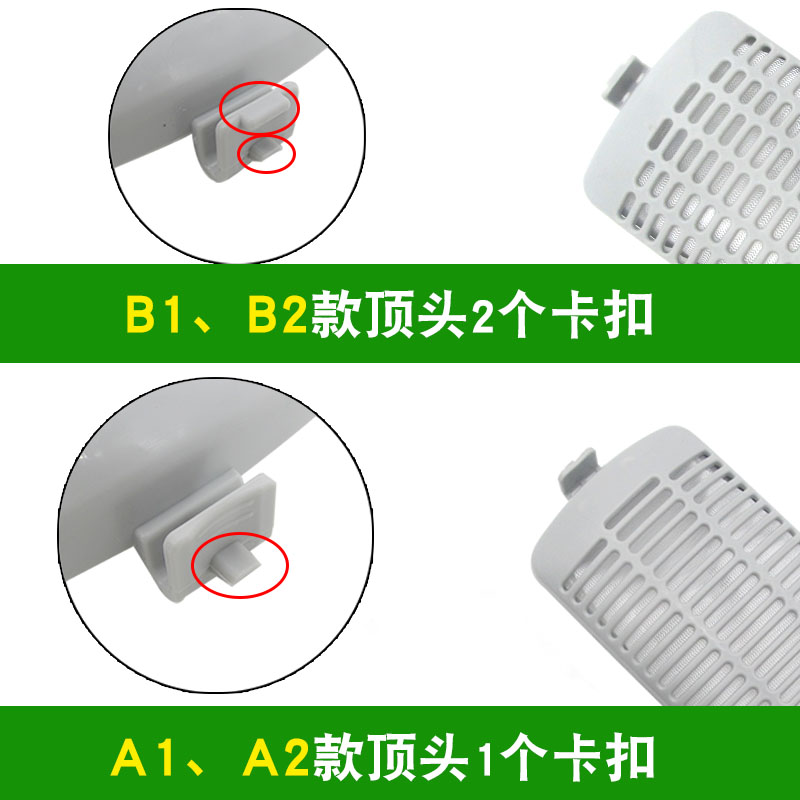 适用天鹅洗衣机过滤网TB80V23H TB55-1088GH垃圾盒TB80V20小网袋 - 图2