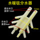 ທໍ່ປະປາ blanket water distributor connector plumbing blanket accessories blanket water distributor separate plumbing electric blanket splint plug