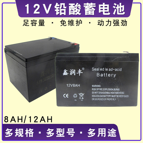 电动喷雾器配件大全高压水泵电机背负式打药机果树灌溉喷杆大喷头 - 图0