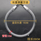 Air fryer heating tube ແສງ wave wave ທໍ່ຄວາມຮ້ອນເຕົາອົບ