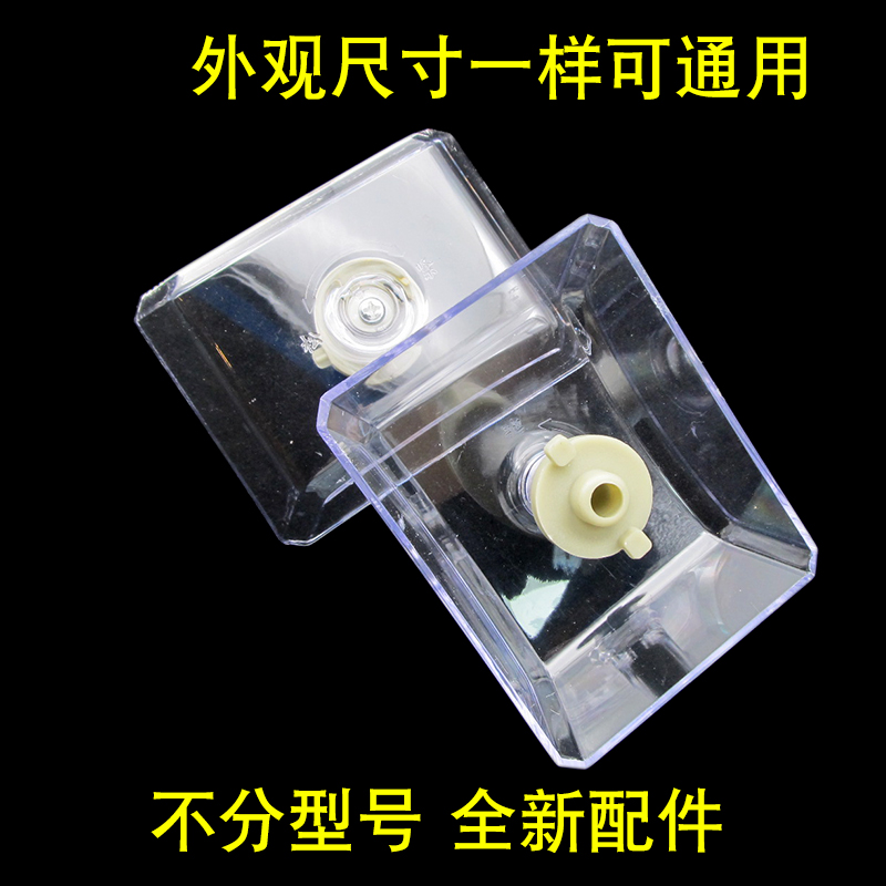 适用方太抽油烟机油杯CXW-200-EH10/EH06/EY01油烟机接油盒油碗,淘宝优惠券,粉丝福利购,淘宝优惠卷