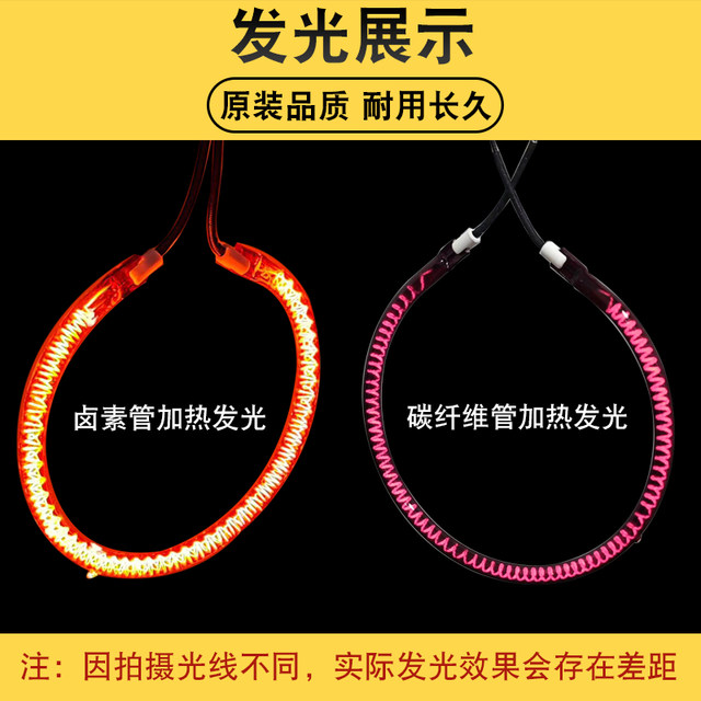 Air fryer heating tube ແສງ wave wave ທໍ່ຄວາມຮ້ອນເຕົາອົບ
