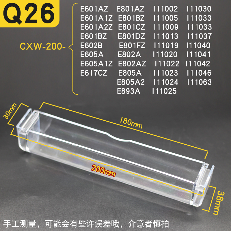适用华帝油烟机油杯配件CXW-200-E801AZ/E601AZ/i11030接油盒油槽-图0