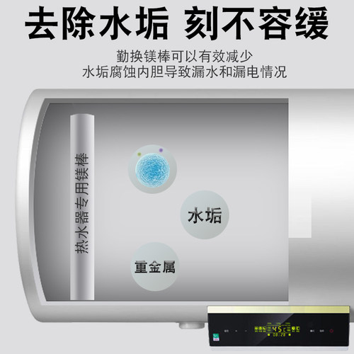适用樱花电热水器镁棒配件高纯度通用排污口阳极棒40/50/60/80L升 - 图2