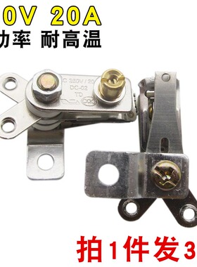大功率温控配件电饭锅