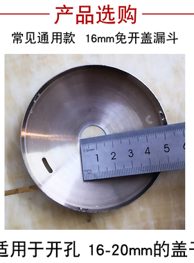 全自动上水电水壶配件大全免开盖加水壶盖漏斗螺母茶具烧水壶盖帽