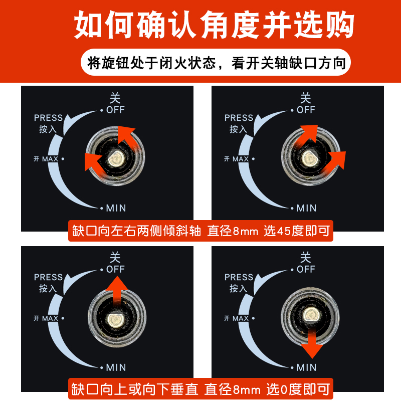 适用华帝樱花燃气灶开关旋钮液化气灶台式煤气灶金属按钮手柄通用-图1