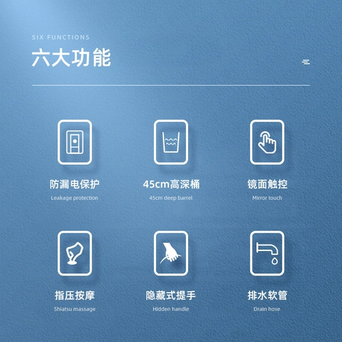 Beici 517 Полностью автоматическая баня для бочонок с бочкой для ног.