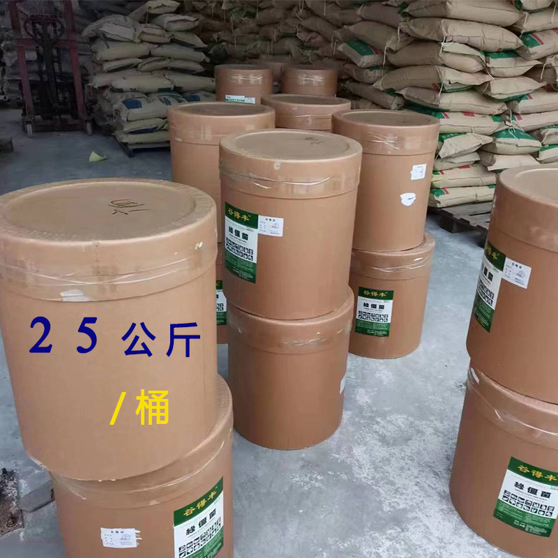 绿僵菌 150亿/g球孢白僵菌第3代谷得丰通用生物基产品大棚果蔬,淘宝优惠券,粉丝福利购,淘宝优惠卷