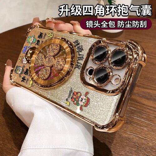 小财神电镀四角气囊防摔适用苹果16手机壳iPhone15promax新款华为mate70创意pura80支架VIVOs30红米turbo4pro - 图0