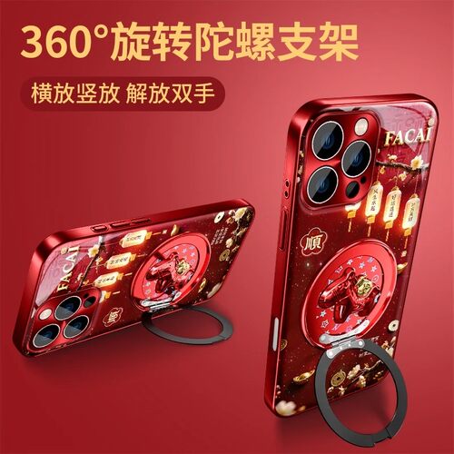 本命年旋转小马支架适用苹果17pro手机壳iPhone16/15/14promax新年款华为nova14国潮p80奢华vivox300情侣OPPO - 图3