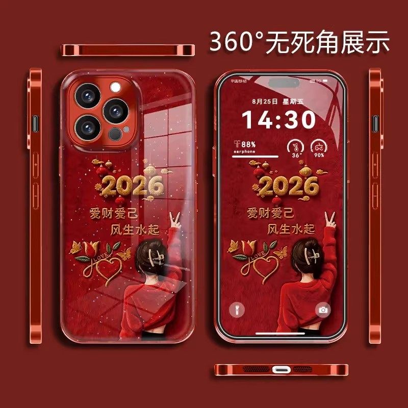 爱财爱己女孩电镀水凝适用苹果17手机壳iPhone16/15/14/13promax新年VIVO华为nova14红色小米17防摔Pura80pro,淘宝优惠券,粉丝福利购,淘宝优惠卷