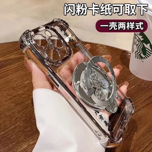 风声水起陀螺支架电镀气囊适用苹果16promax手机壳华为nova14新款vivox200s防摔OPPOreno14红米k80荣耀400pro - 图2