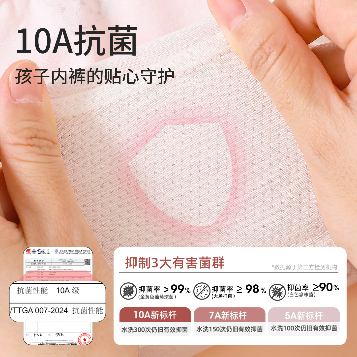 儿童内裤女童纯棉三角a类女裤2岁宝宝女宝女孩底裤中大童女款4岁5,淘宝优惠券,粉丝福利购,淘宝优惠卷