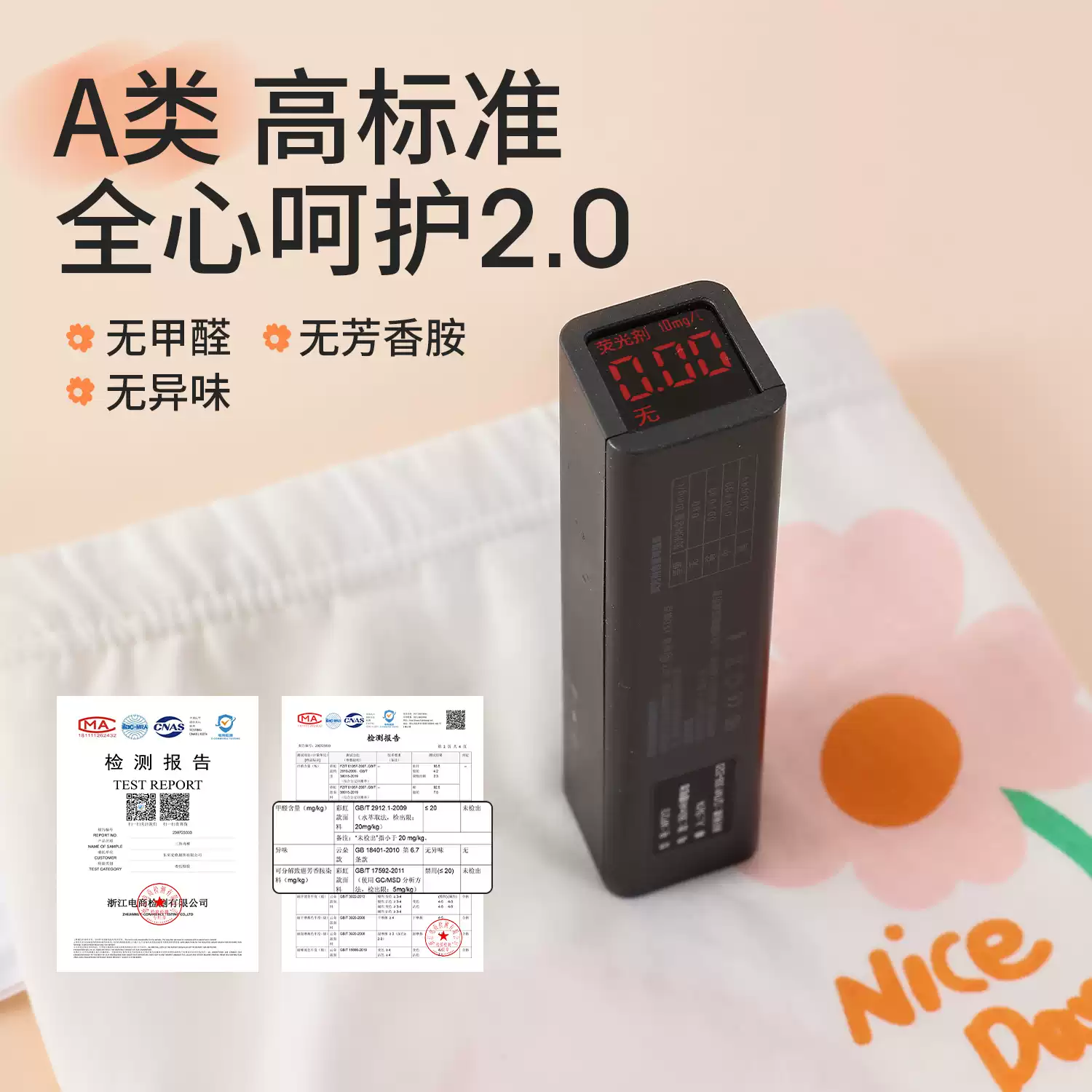 商品详情图片