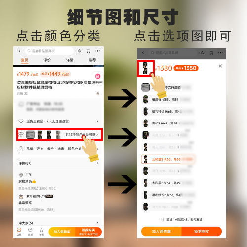 原创仿真迎客松盆景陈化崖柏罗汉松玄关摆件松树盆景仿真饰品松树 - 图0
