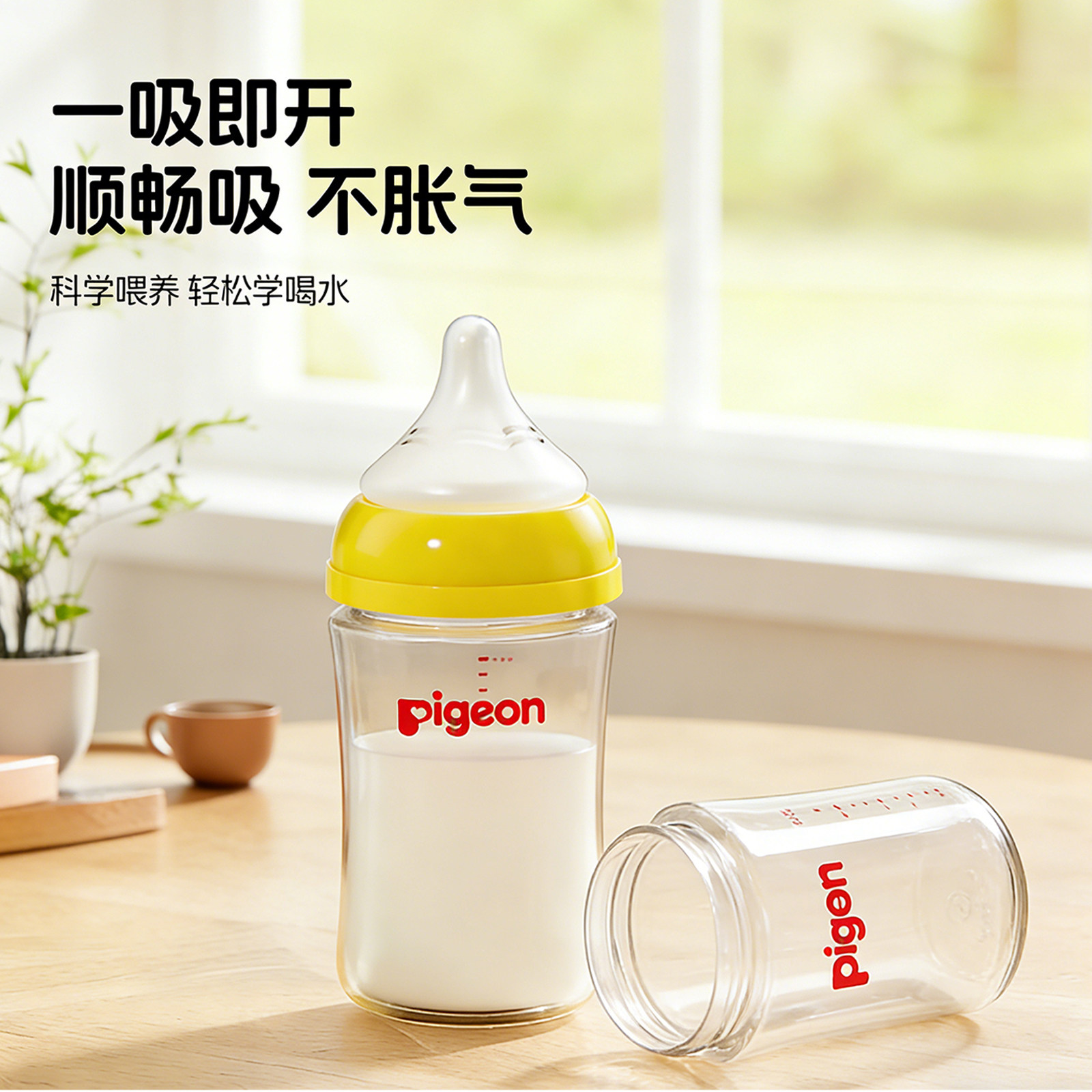 适配贝亲宽口径奶瓶配件把手柄鸭嘴奶嘴学饮水杯转换头吸管重力球,淘宝优惠券,粉丝福利购,淘宝优惠卷