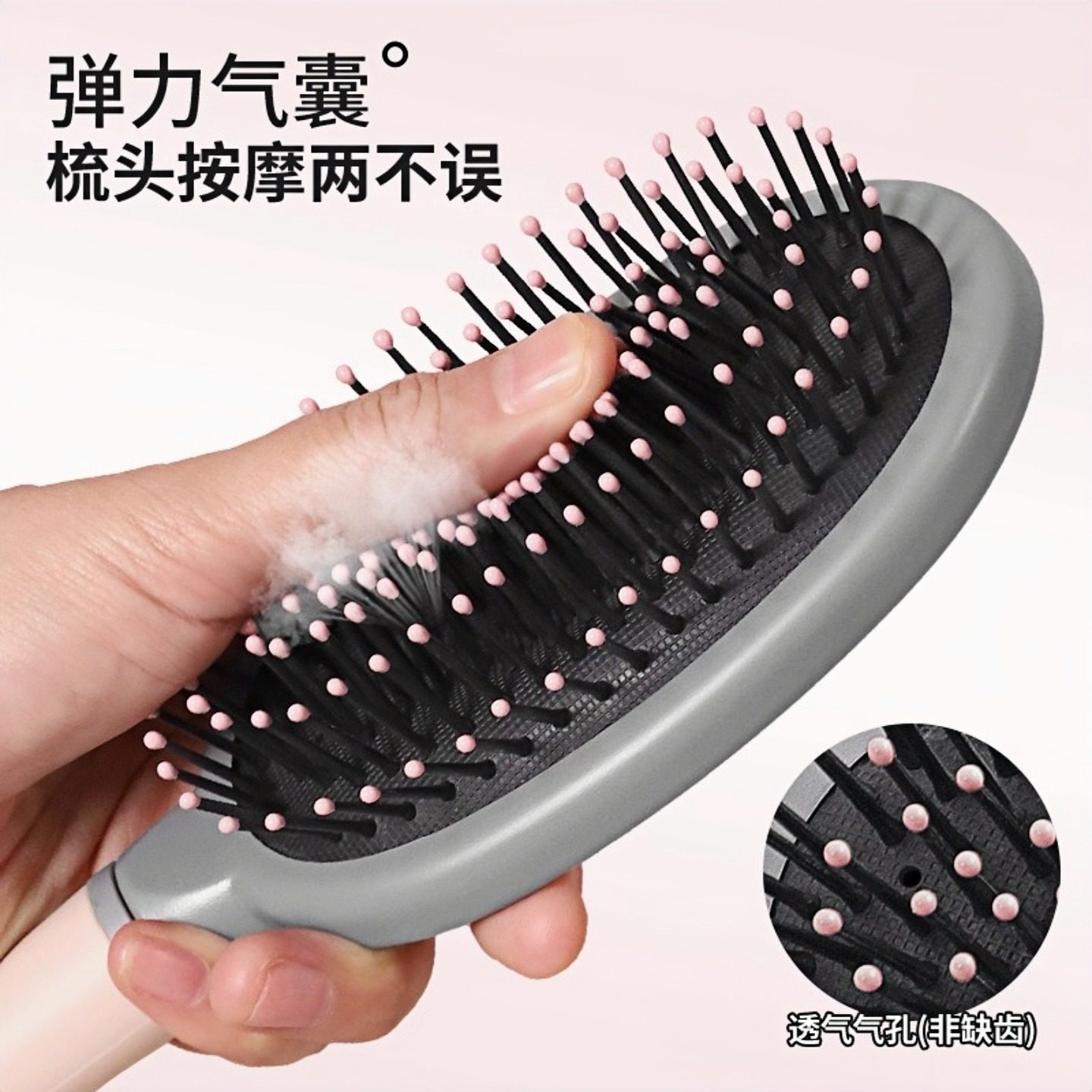 蓬松高颅顶神器气囊梳长发卷发按摩大排梳排骨梳头梳子卷发梳学生,淘宝优惠券,粉丝福利购,淘宝优惠卷