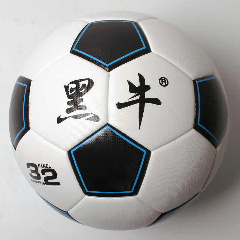 黑牛耐磨5号中小学生低弹训练足球 牛巴牛足球