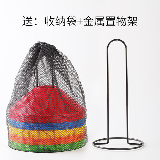 Thickened logo disc football training equipment