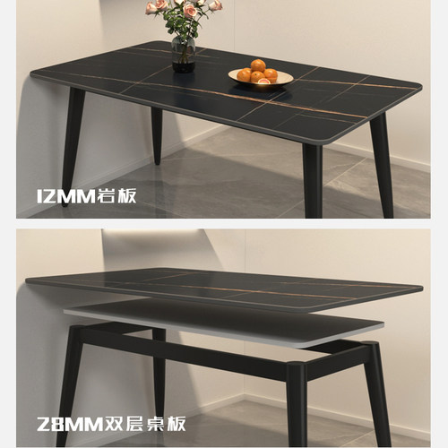 岩板餐桌椅组合闲鱼二手家具旧货市场入口清仓捡漏，家用吃饭桌子 - 图3