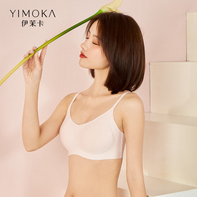 伊茉卡无尺码裸感吊带舒适乳胶文胸 伊茉卡文胸